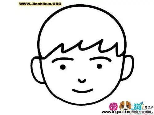 简笔画教师头部