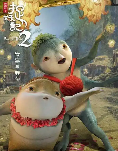 捉妖记里面有哪些妖怪12位妖界成员大盘点