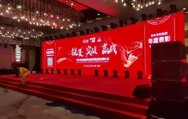 大连大型舞台搭建-室外舞台搭建