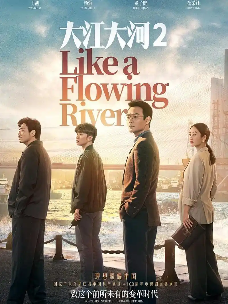 2021年度十大高分电视剧(强烈推荐) 剧荒了吗?