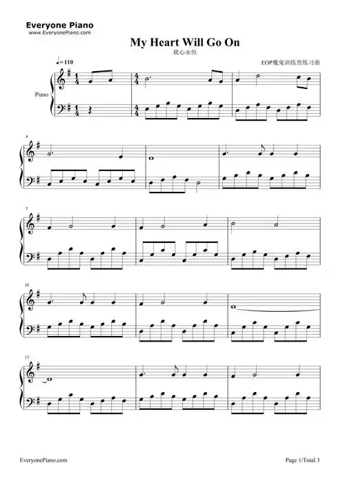 我心永恒-泰坦尼克号主题曲五线谱预览