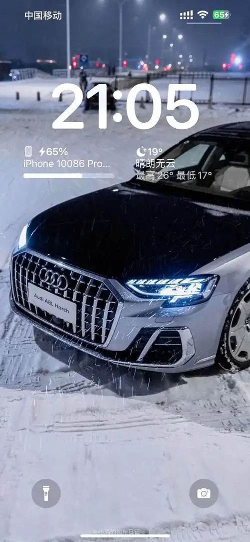 奥迪a8霍希全屏壁纸   -小商.