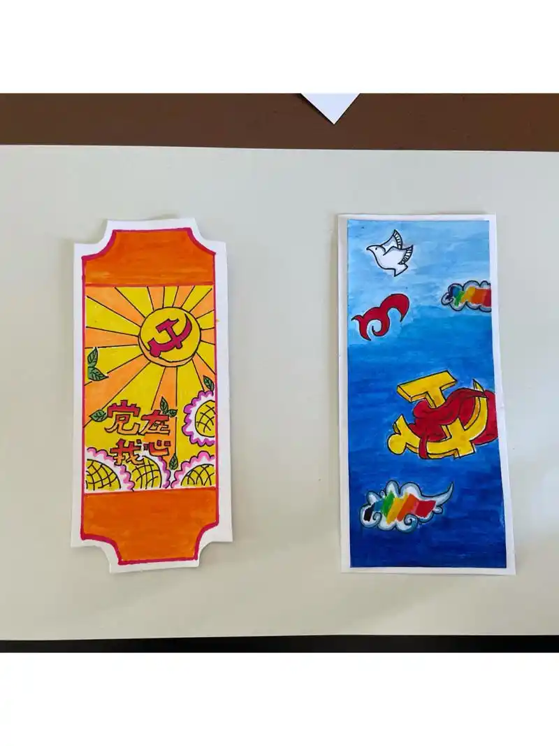 建党百年书签设计～童心向党!