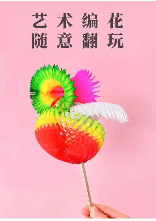 tololo积木umvdq 纸翻花80后怀旧玩具民间艺术百变纸翻花经典传统手工