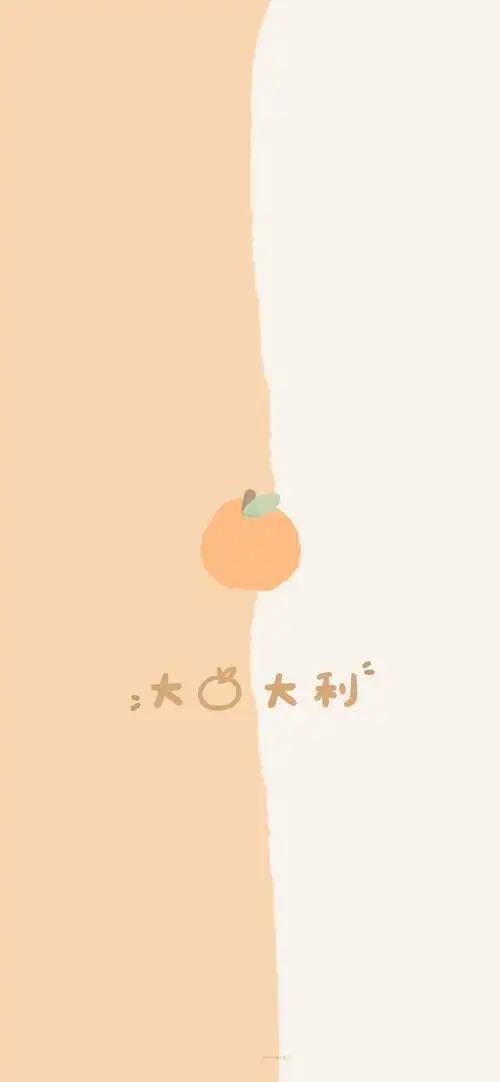 一组清新简单的聊天背景壁纸