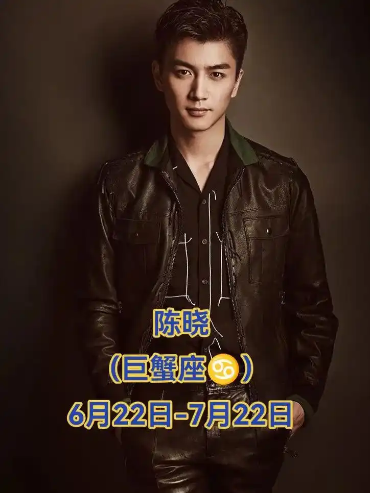 陈晓,1987年7月5日(巨蟹座)出生于安徽省合肥市,毕业于 - 抖音