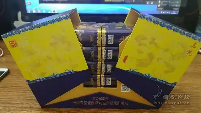 真龙(南海龙王)-免税烟外烟批发,香烟批发一手货源【香烟网购商城】