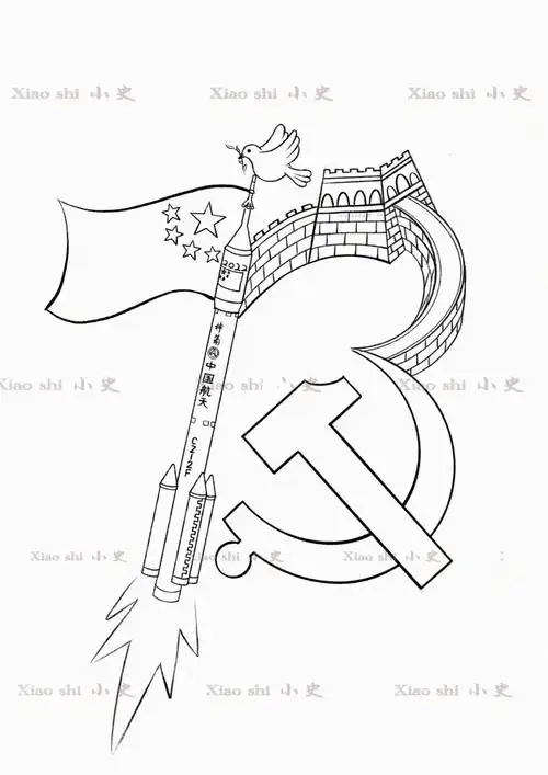 明天上色～素材:国旗,神舟十四,长城,党徽原创 9215商用,二改