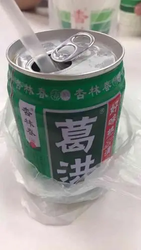 杏林春凉茶(金洲店)-"好苦?这就对了!哈哈哈!苦苦苦."-大众点评移动版