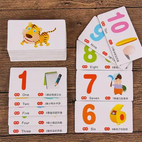 宝宝学数字早教认知卡幼儿园教学有图儿童学习识数字卡片算数教具