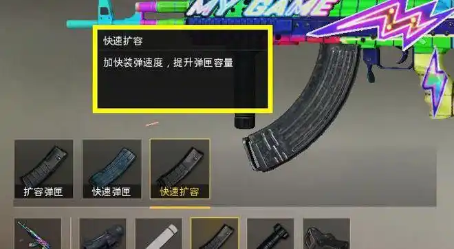 和平精英m762配件搭配枪口补偿是必需品垂直握把不要装