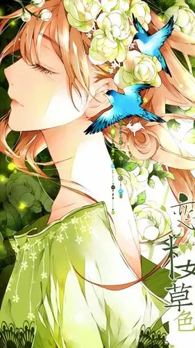 恋是樱草色壁纸心底里有些不易察觉的小小欢喜都是关于你