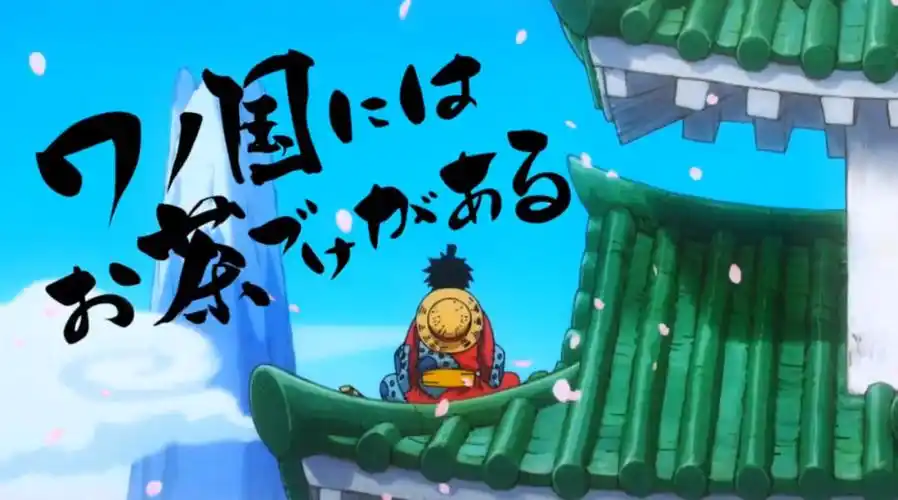 海贼王:路飞在和之国吃茶泡饭,网友吐槽:凯多给的待遇不错!