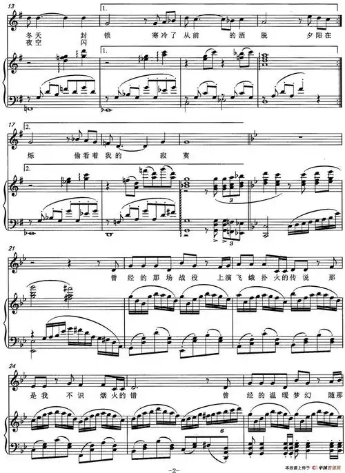 月光近,月亮远(正谱)简谱_简谱大全_zzmao简谱网