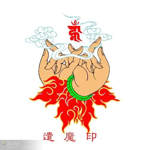 焰口,蒙山施食手印(附照片) - 凡世醒尘 - 净心莲花阁--佛教慈善林