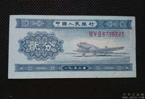 1953年贰分长号币