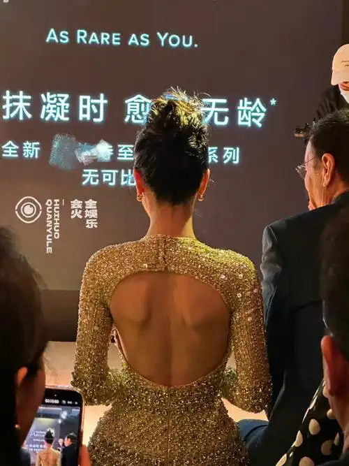 迪丽热巴金色亮片露背礼服#迪丽热巴金色亮片露背礼服,蝴蝶骨是盏的