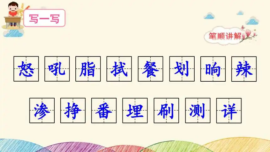 本文根据德国科普作家柏吉尔所著《乌感悟或启示?写一写.