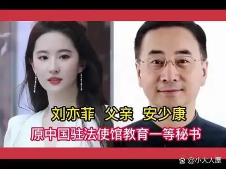 揭秘12位家世显赫的明星:名门望族的光环与荣耀 在娱乐圈中,有些明星