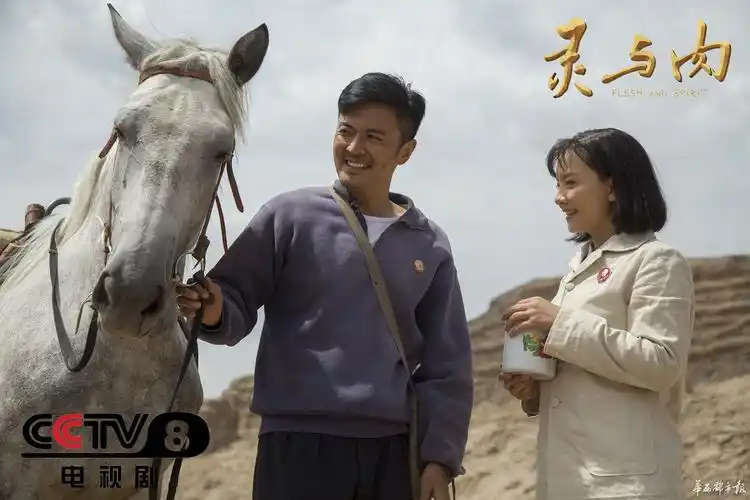 记者从央视获悉,著名作家张贤亮遗作42集当代史诗电视剧《灵与肉》,将