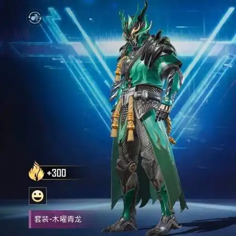 吃鸡头像图片五曜铠甲