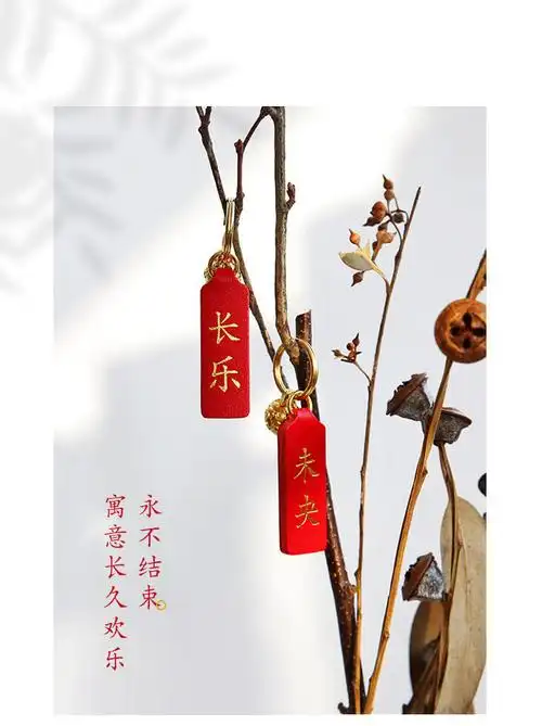 卡若登新品平安喜乐金属钥匙扣圈汽车装饰寓意美好可爱钥匙链包包挂件