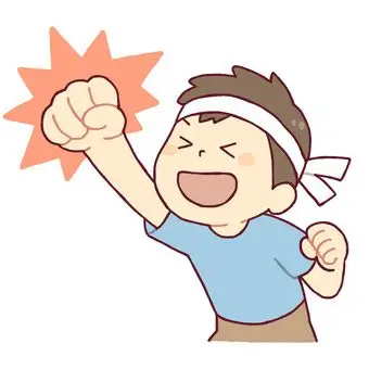 照片素材(图片): 运动会 孩子 胆量构成 胜利 体育祭