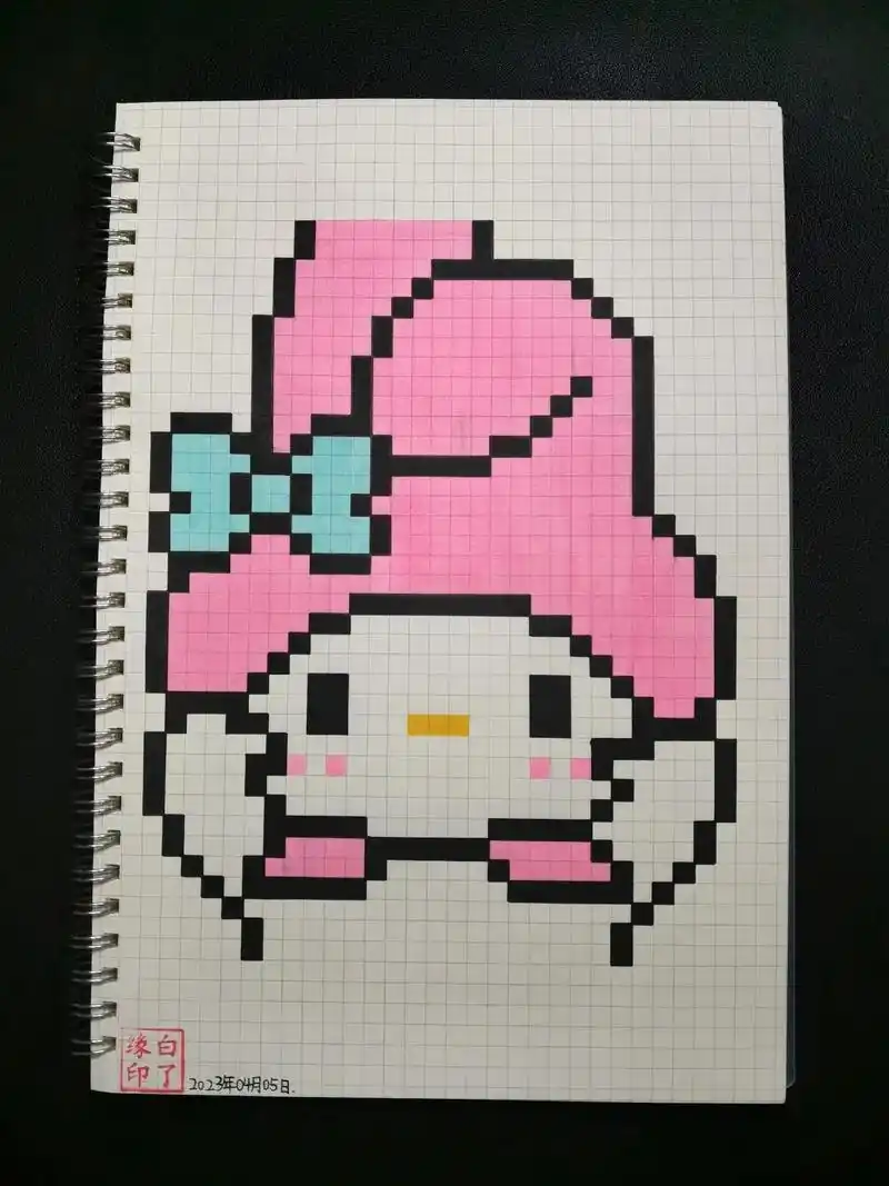 像素画 美乐蒂临摹非原创94瑾宝酱(像素画) b5网格本 - 抖音