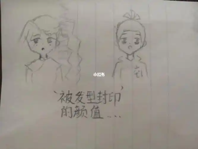 关于伍六七那些事之被发型封印的颜值