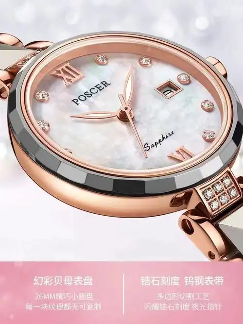 ins 风简约气质防水石英十大品牌女士腕表钨钢手链表#手表推荐  #腕表