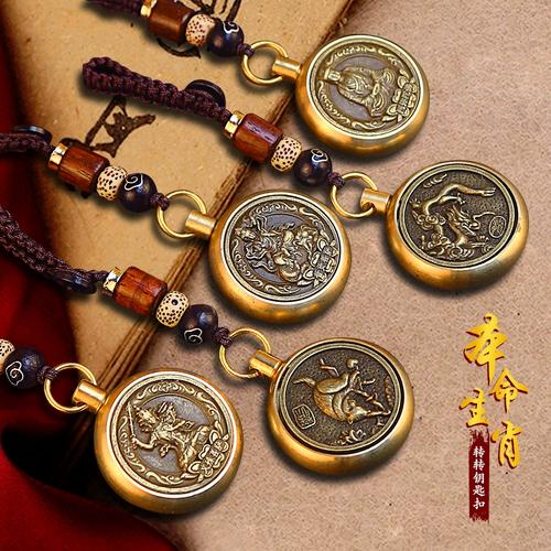 黄铜时来运转十二生肖本命佛汽车钥匙绳扣diy创意小挂件吊坠饰品