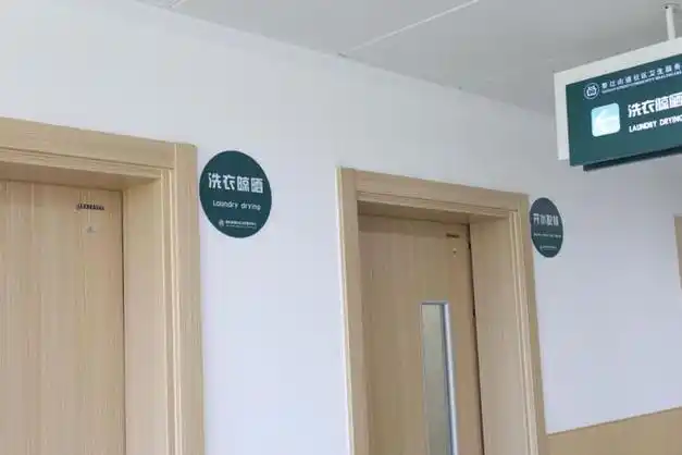 "家门口"的住院部 1!就在.|儿科|全科|康复科|医疗机构_网易订阅