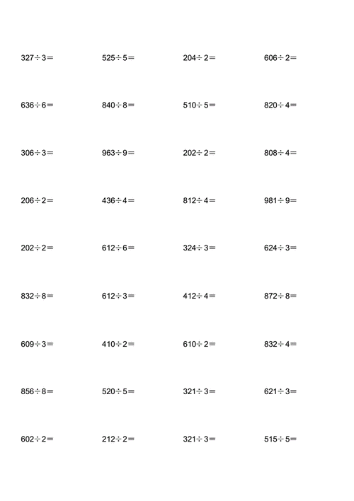 三年级除法计算练习题二pdf12页