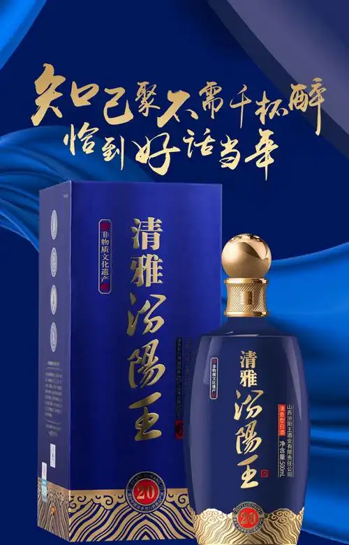 42度清雅20 500ml单瓶清香型高端礼盒送礼白酒_历史最低价格_就缕酒