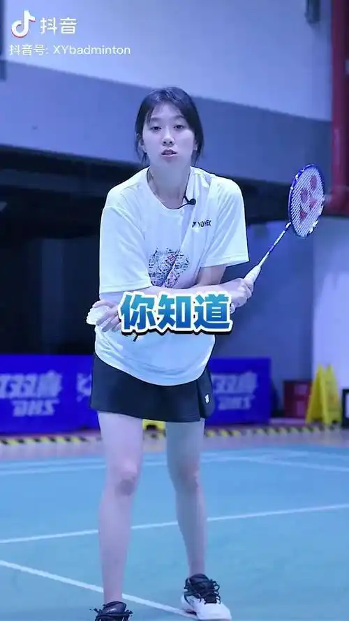 你知道反手挑球的灵魂在哪吗王小羽王小羽羽毛球教学