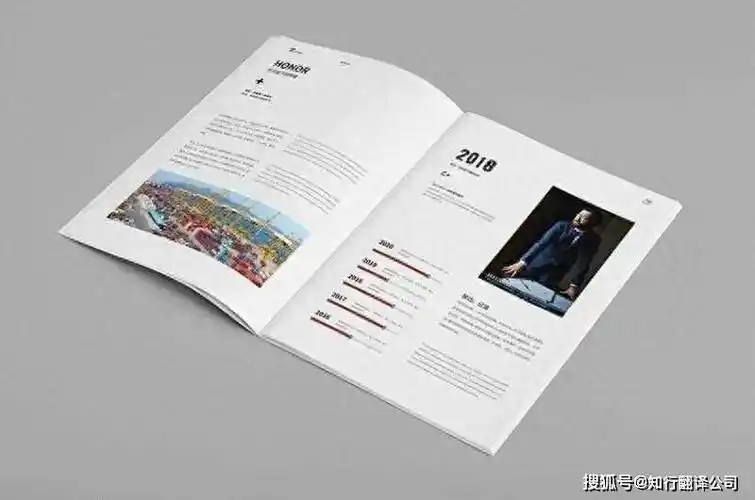 北京翻译公司:在提供企业宣传册翻译服务时,需要注意这几点_排版_产品