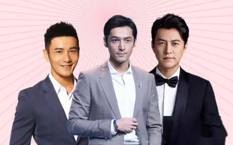 靳东与黄晓明胡歌等大咖的合照揭示了谁是真正的顶级美男