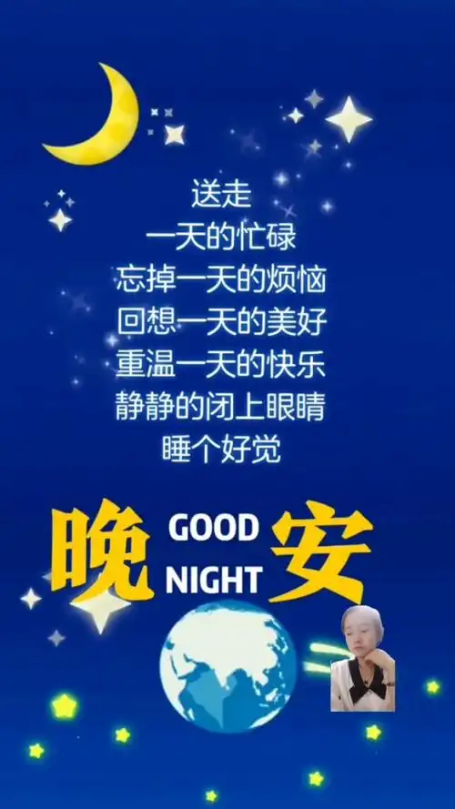 忙碌的一天结束了 唉,晚安