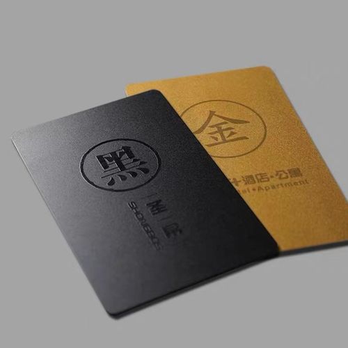 凸起会员卡高端磨砂卡浮雕订做磁条储值卡礼品卡提货卡设计贵宾卡
