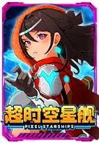 4青山不老,修仙永恒神魔之道4腾讯首款国风竞技桌游,策略卡牌多元玩法