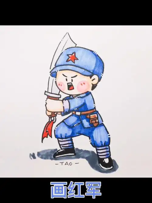 红军八路军简笔画缅怀英烈清明节手抄报素材