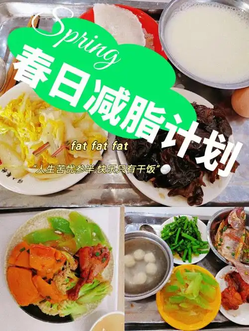 二楼的十二稻和民间瓦罐我个人觉得他们菜又贵又不好吃,尤其是那荤菜