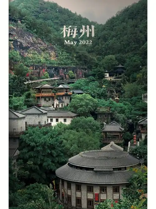 五一假期梅州客天下