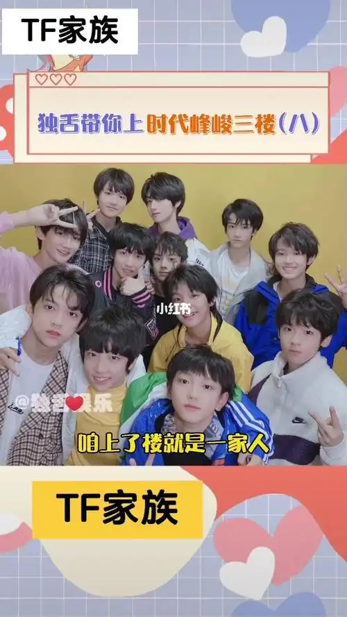 tf三代:我们10胞胎呢09_汤姆·福特怎么样_tf三代_娱乐_综艺混剪