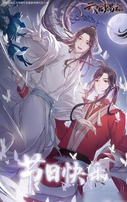 李汶翰被曝试镜《天官赐福》,这是全体大动员?