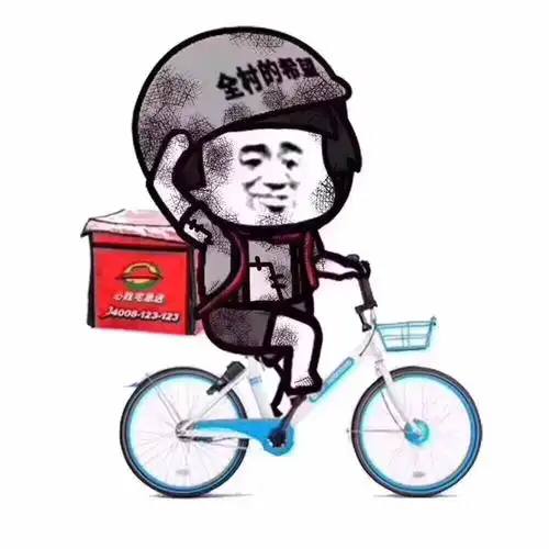 全村的希望_全村_希望表情