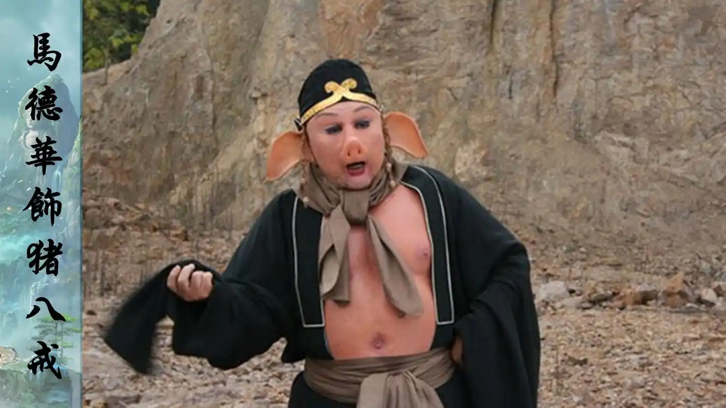 《西游记》不同版本猪八戒盘点,第四个简直就是人猪和一傻傻分不清!