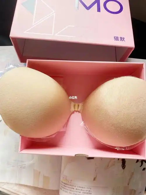 90我会选择直接贴隐形文胸,这款穿贴起来很适合胸部,舒适感拉满,我