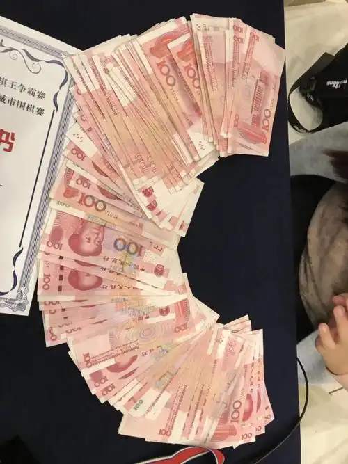 来一张炫富的,哈哈,这是唯一一次奖金最多的比赛.