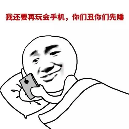 机不可失表情包制作搞笑图片表情